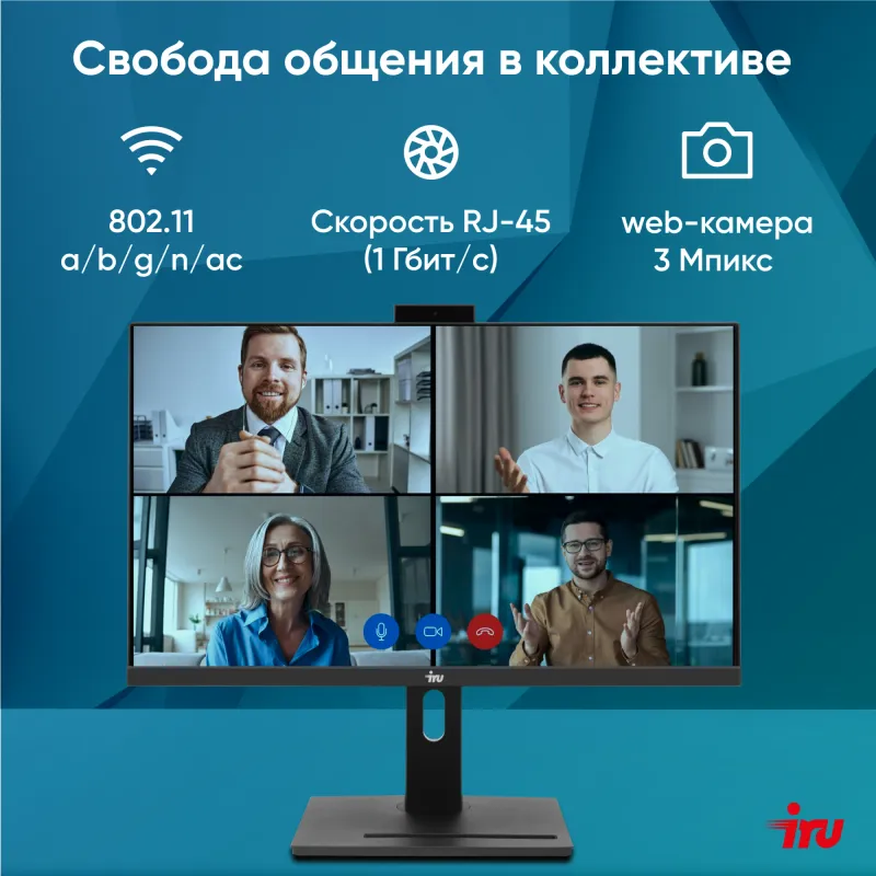 Моноблок IRU 23IM 23.8" Full HD i5 12450H (1.7) 16Gb SSD512Gb UHDG 730 noOS GbitEth WiFi BT 120W Cam черный 1920x1080
