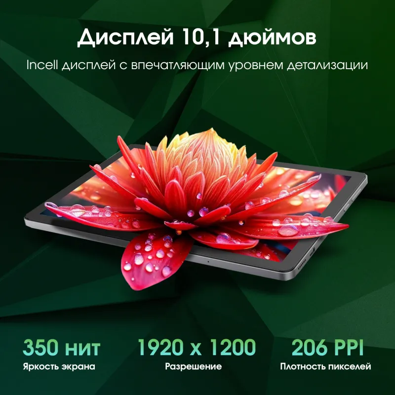 Планшет Digma Pro HIT 106 T606 (1.6) 8C RAM6Gb ROM128Gb 10.1" In-Cell 1920x1200 3G 4G Android 13 серый 13Mpix 5Mpix BT GPS WiFi Touch microSD 1Tb 6000mAh