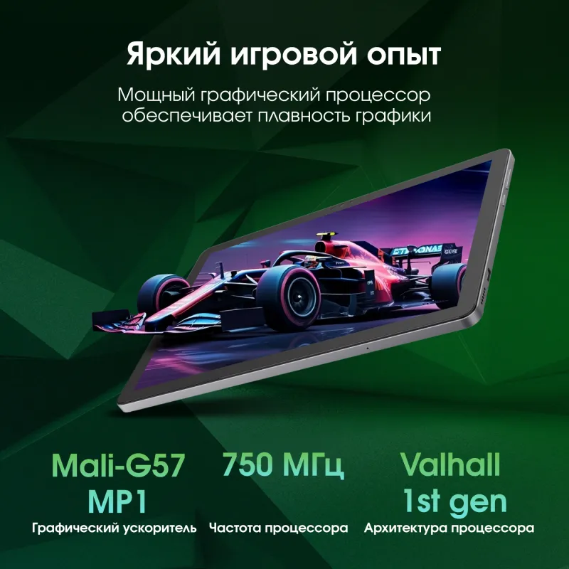 Планшет Digma Pro HIT 106 T606 (1.6) 8C RAM6Gb ROM128Gb 10.1" In-Cell 1920x1200 3G 4G Android 13 серый 13Mpix 5Mpix BT GPS WiFi Touch microSD 1Tb 6000mAh