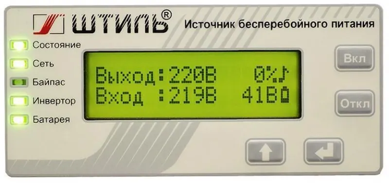 ШТИЛЬ ИБП 3000 ВА; 1 фазный; on-line; батарея: 96В ext (no incl), ЗУ 2А; rack