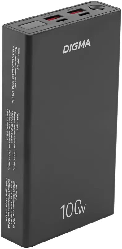 Мобильный аккумулятор Digma DGPD100WA 20000mAh QC3.0/PD3.0 100W 5A 2xUSB-A/2xUSB-C черный (DGPD20A100ABK)