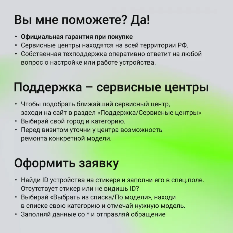 Повторитель беспроводного сигнала Digma D-WR310 (D-WR310V2) N300 Wi-Fi белый