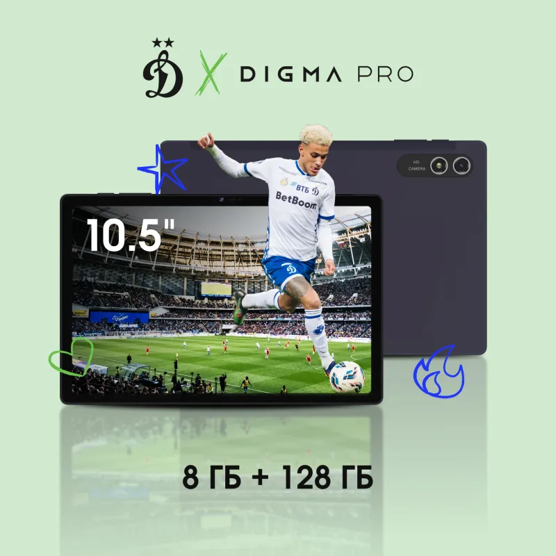 Планшет Digma Pro HIT 18 T606 (1.6) 8C RAM8Gb ROM128Gb 10.5" In-Cell 1920x1200 3G 4G Android 13 фиолетовый 13Mpix 5Mpix BT WiFi 512Gb 7000mAh