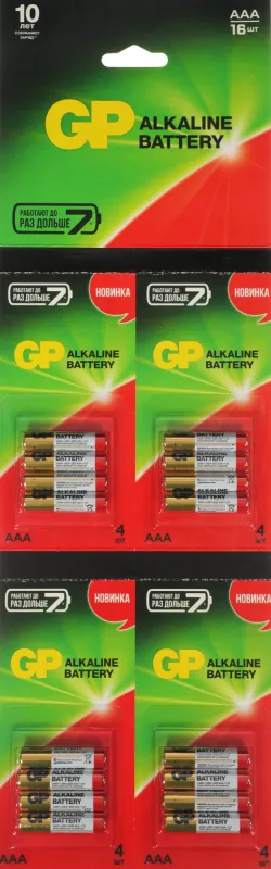 Батарея GP Alkaline 24ARHCP4m4-2CR4 AAA (16шт) блистер