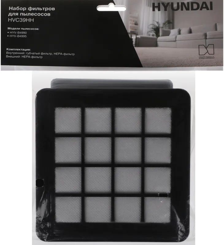 Набор фильтров Hyundai HVC39HH (3фильт.)