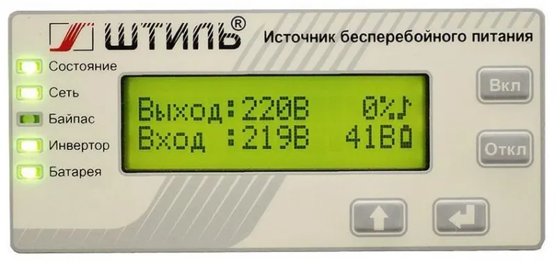 ШТИЛЬ ИБП 2000 ВА; 1 фазный; on-line; батарея: 96В, ext (no incl), ЗУ 4А; напольное