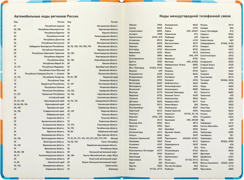 Ежедневник Deli COLORING CN148 A5 обложка картон 136стр. оранжевый