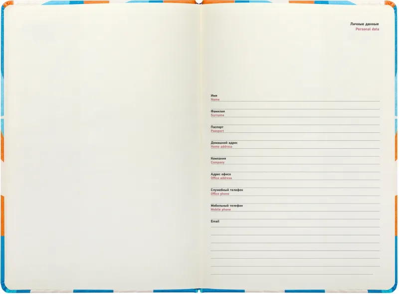 Ежедневник Deli COLORING CN148 A5 обложка картон 136стр. оранжевый