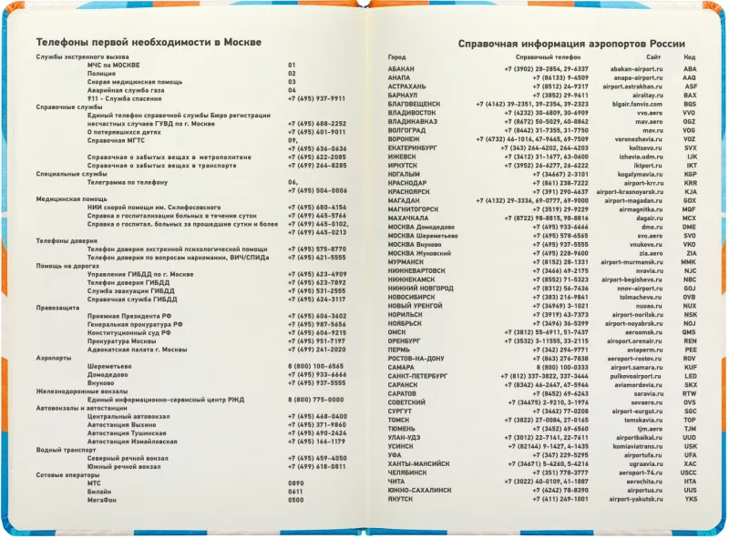 Ежедневник Deli COLORING CN148 A5 обложка картон 136стр. оранжевый