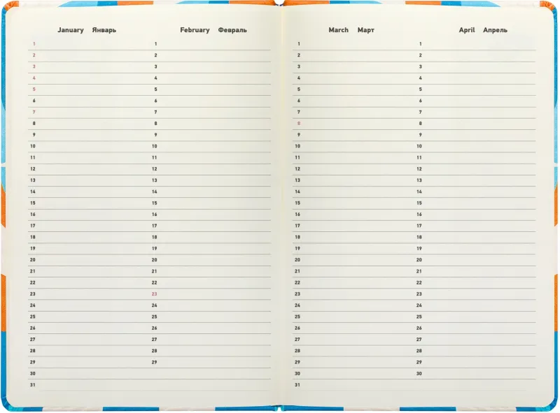 Ежедневник Deli COLORING CN148 A5 обложка картон 136стр. оранжевый