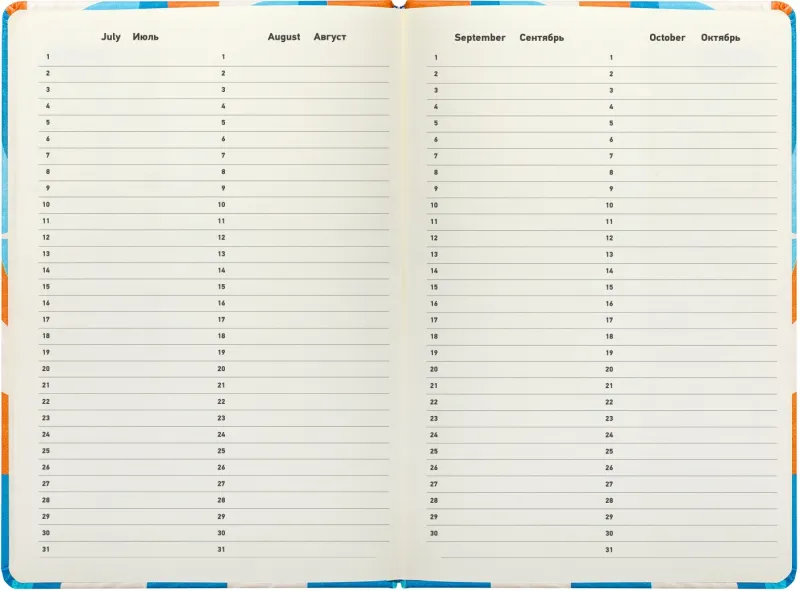 Ежедневник Deli COLORING CN148 A5 обложка картон 136стр. оранжевый