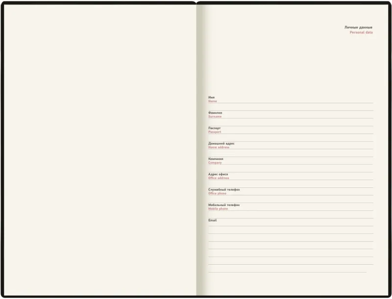 Ежедневник Deli VG CN146 A5 недатир. 136стр. ассорти Терраса кафе