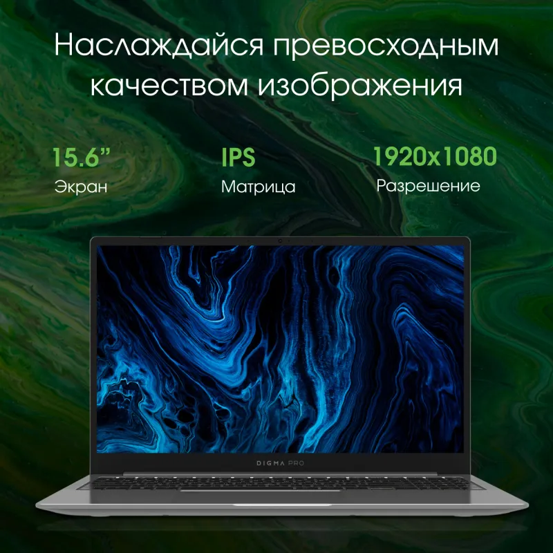 Ноутбук Digma Pro Sprint N Ryzen 7 5700U 16Gb SSD512Gb AMD Radeon 15.6" IPS FHD (1920x1080) Windows 11 Professional dk.grey WiFi BT Cam 4700mAh (DN15R7-ADXW03)