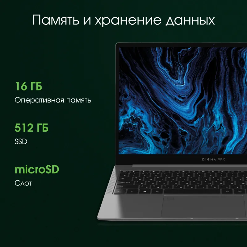 Ноутбук Digma Pro Sprint N Ryzen 7 5700U 16Gb SSD512Gb AMD Radeon 15.6" IPS FHD (1920x1080) Windows 11 Professional dk.grey WiFi BT Cam 4700mAh (DN15R7-ADXW03)