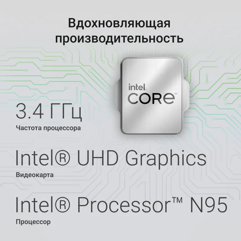 Моноблок Digma Action 21.5" Full HD N95 (1.7) 8Gb SSD256Gb UHDG 600 CR Windows 11 Professional GbitEth WiFi BT 36W клавиатура мышь Cam черный 1920x1080