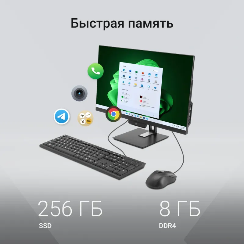 Моноблок Digma Action 21.5" Full HD N95 (1.7) 8Gb SSD256Gb UHDG 600 CR Windows 11 Professional GbitEth WiFi BT 36W клавиатура мышь Cam черный 1920x1080