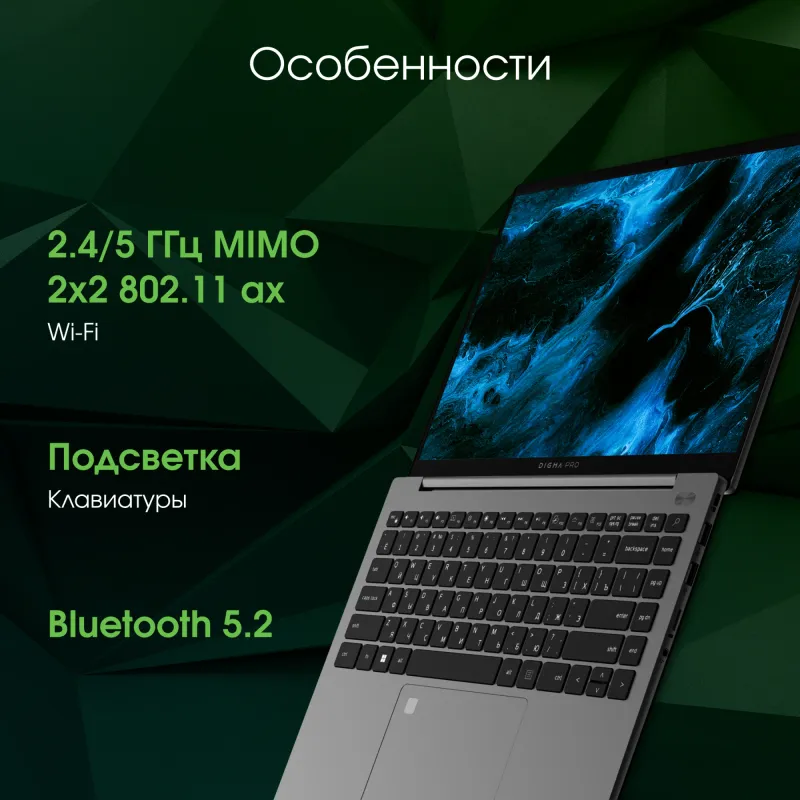 Ноутбук Digma Pro Pactos Core i5 1235U 16Gb SSD512Gb Intel Iris Xe graphics 14" IPS FHD (1920x1080) Windows 11 Professional dk.grey WiFi BT Cam 4780mAh (DN14P5-ADXW02)