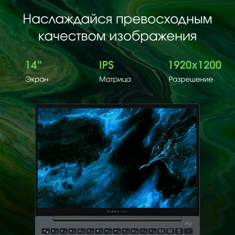Ноутбук Digma Pro Pactos Core i5 1235U 16Gb SSD512Gb Intel Iris Xe graphics 14" IPS FHD (1920x1080) Windows 11 Professional dk.grey WiFi BT Cam 4780mAh (DN14P5-ADXW02)