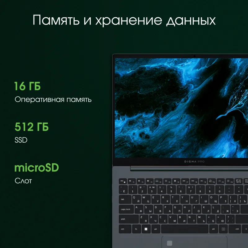 Ноутбук Digma Pro Pactos Core i5 1235U 16Gb SSD512Gb Intel Iris Xe graphics 14" IPS FHD (1920x1080) Windows 11 Professional dk.grey WiFi BT Cam 4780mAh (DN14P5-ADXW02)