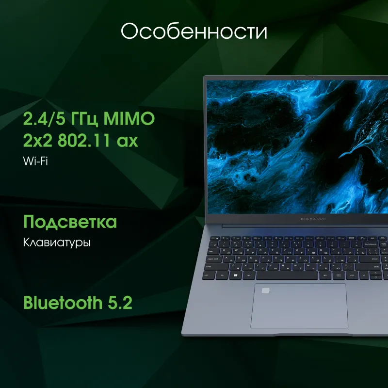 Ноутбук Digma Pro Pactos Core i5 1235U 16Gb SSD512Gb Intel Iris Xe graphics 16" IPS WUXGA (1920x1200) Windows 11 Professional dk.grey WiFi BT Cam 6060mAh (DN16P5-ADXW01)