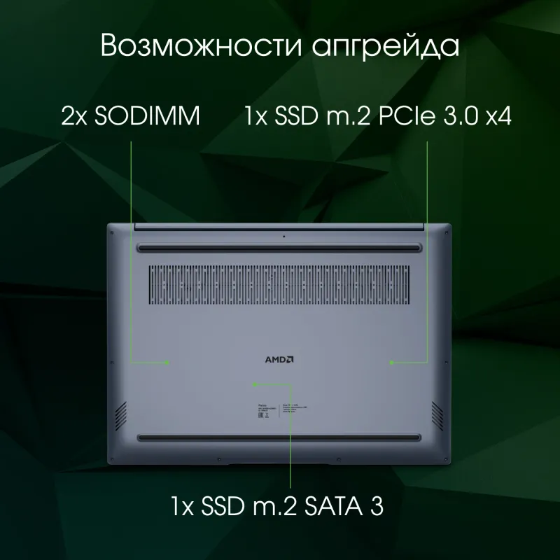Ноутбук Digma Pro Pactos Core i5 1235U 16Gb SSD512Gb Intel Iris Xe graphics 16" IPS WUXGA (1920x1200) Windows 11 Professional dk.grey WiFi BT Cam 6060mAh (DN16P5-ADXW01)