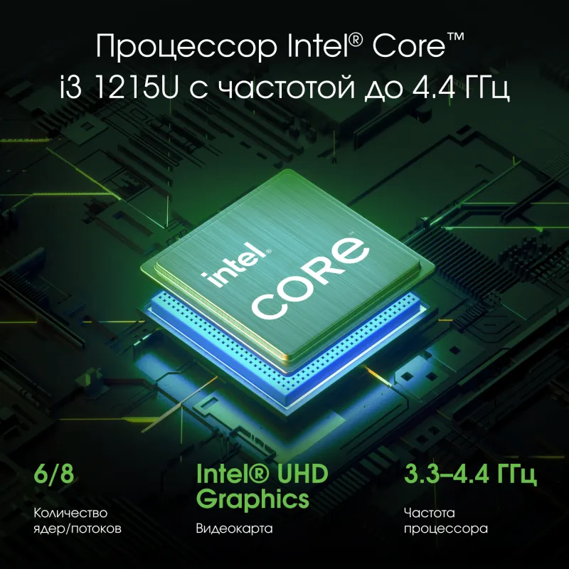 Ноутбук Digma Pro Pactos Core i3 1215U 8Gb SSD256Gb Intel UHD Graphics 16" IPS WUXGA (1920x1200) Windows 11 Professional dk.grey WiFi BT Cam 6060mAh (DN16P3-8CXW01)