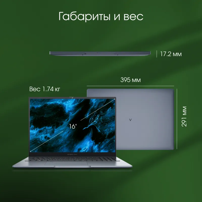 Ноутбук Digma Pro Pactos Core i3 1215U 8Gb SSD256Gb Intel UHD Graphics 16" IPS WUXGA (1920x1200) Windows 11 Professional dk.grey WiFi BT Cam 6060mAh (DN16P3-8CXW01)