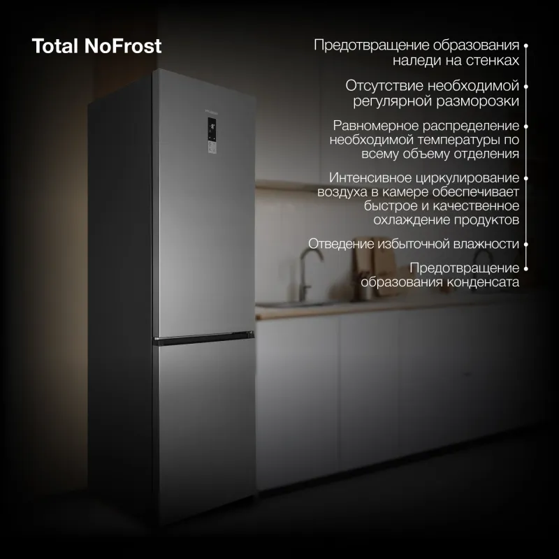 Холодильник Hyundai CC50073F 2-хкамерн. нержавеющая сталь