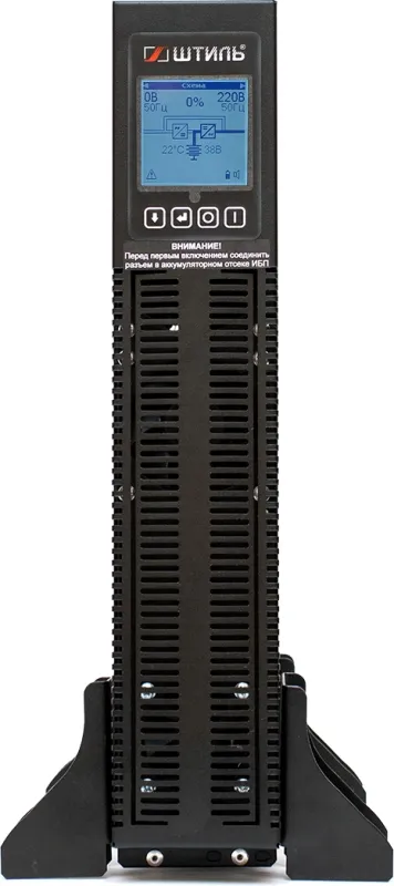 ШТИЛЬ ИБП 3000 ВА; 1 фазный; on-line; батарея: 72В, ext (no incl), ЗУ 2А; 2U; rack / tower