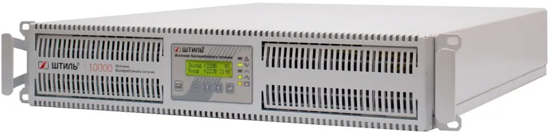 ШТИЛЬ ИБП 10000 ВА; 1 фазный; on-line; батарея: 192В ext(no incl), ЗУ 4А; 3U; rack