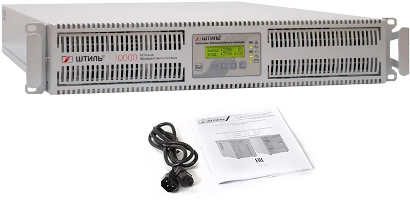 ШТИЛЬ ИБП 10000 ВА; 1 фазный; on-line; батарея: 192В ext(no incl), ЗУ 4А; 3U; rack