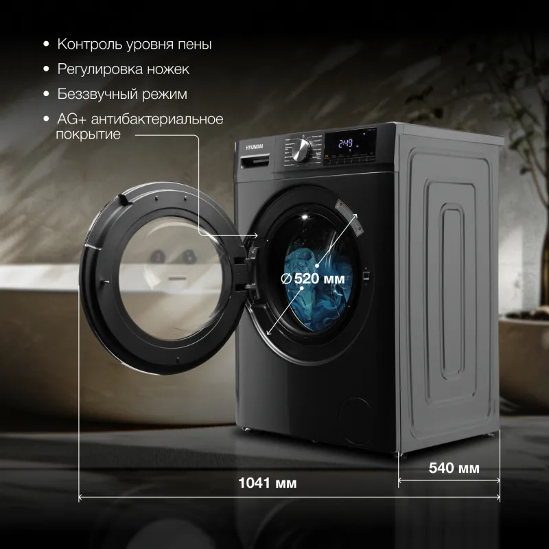 Стиральная машина Hyundai WFD9403 класс: B загр.фронтальная макс.:10кг (с сушкой) темно-серый