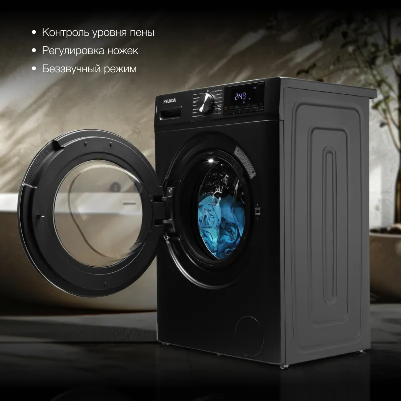 Стиральная машина Hyundai WFD8401 класс: A загр.фронтальная макс.:8кг (с сушкой) темно-серый