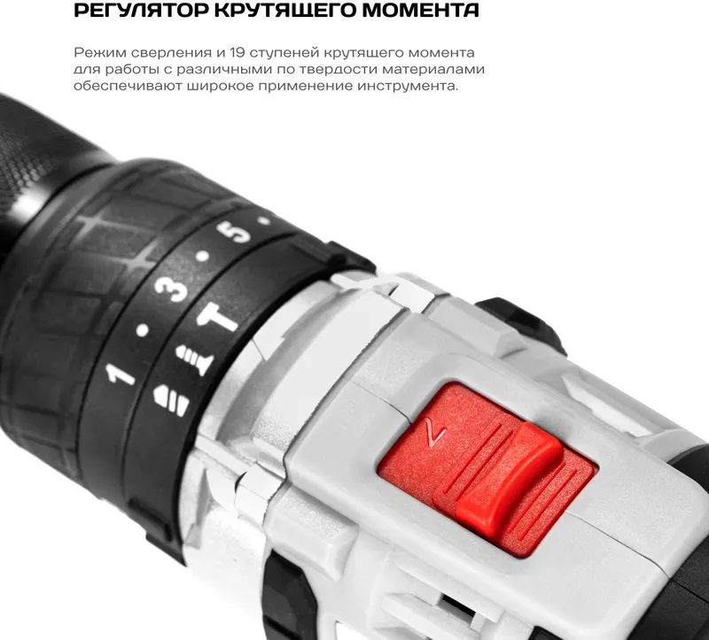 Дрель-шуруповерт Ставр ДА-20УБ аккум. патрон:быстрозажимной (СТ20УБДА)