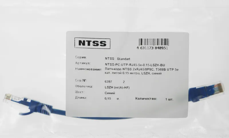 Патч-корд NTSS NTSS-PC-UTP-RJ45-5e-0.15-LSZH-BU UTP RJ-45 вил.-вилка RJ-45 кат.5E 0.15м синий LSZH 26AWG