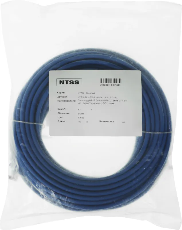 Патч-корд NTSS NTSS-PC-UTP-RJ45-5e-15.0-LSZH-BU UTP RJ-45 вил.-вилка RJ-45 кат.5E 15м синий LSZH 26AWG
