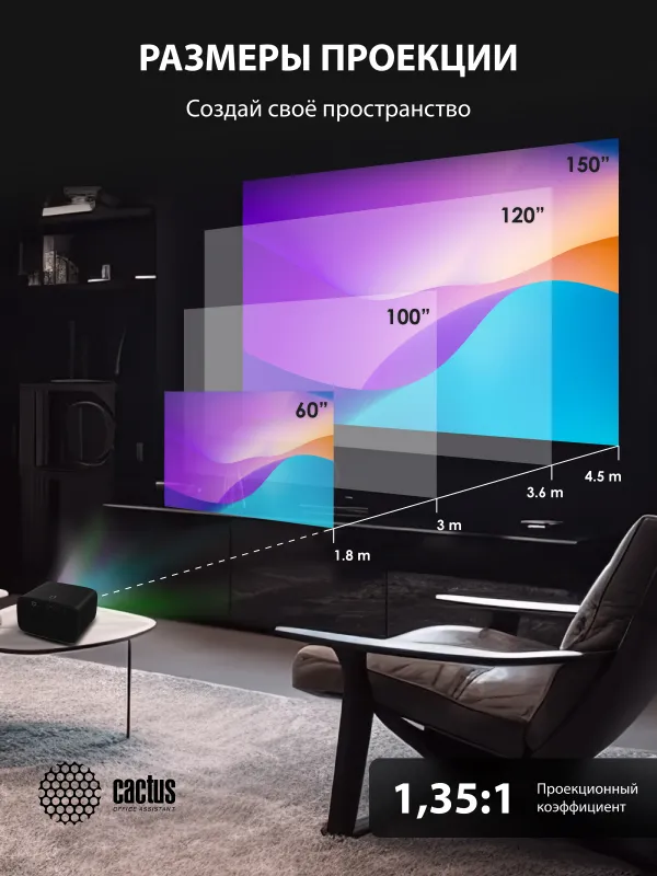 Проектор Cactus CS-PRC.05B.Full HD-A LCD 7200Lm LS 720Lm ANSI (1920x1080) 1000:1 ресурс лампы:50000часов 2xUSB typeA 2xHDMI 1.78кг