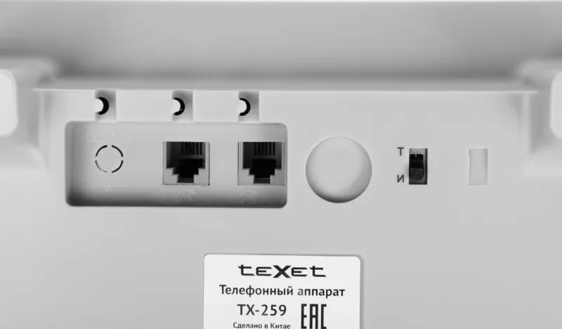 Телефон проводной Texet TX-259 черный/серебристый
