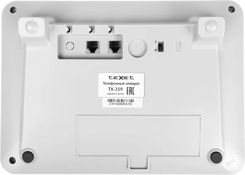 Телефон проводной Texet TX-259 черный/серебристый