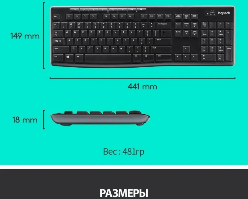 Клавиатура + мышь Logitech MK270 клав:черный мышь:черный USB беспроводная Multimedia (920-003381)