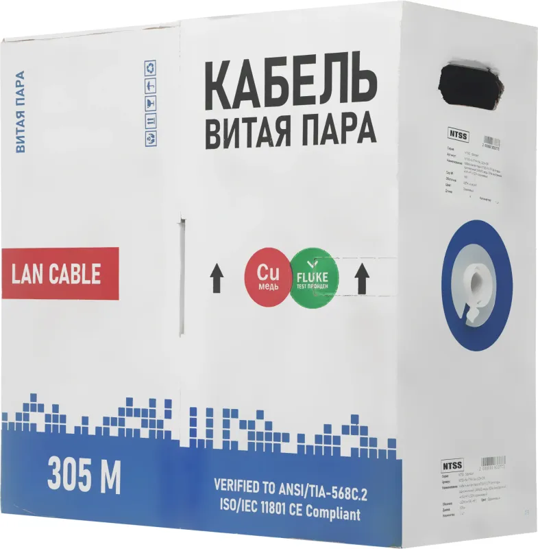 Кабель информационный NTSS NTSS-IN-FTP4-5Е-LSZH-OR кат.5E F/UTP 4X2X24AWG LSZH внешний 305м оранжевый