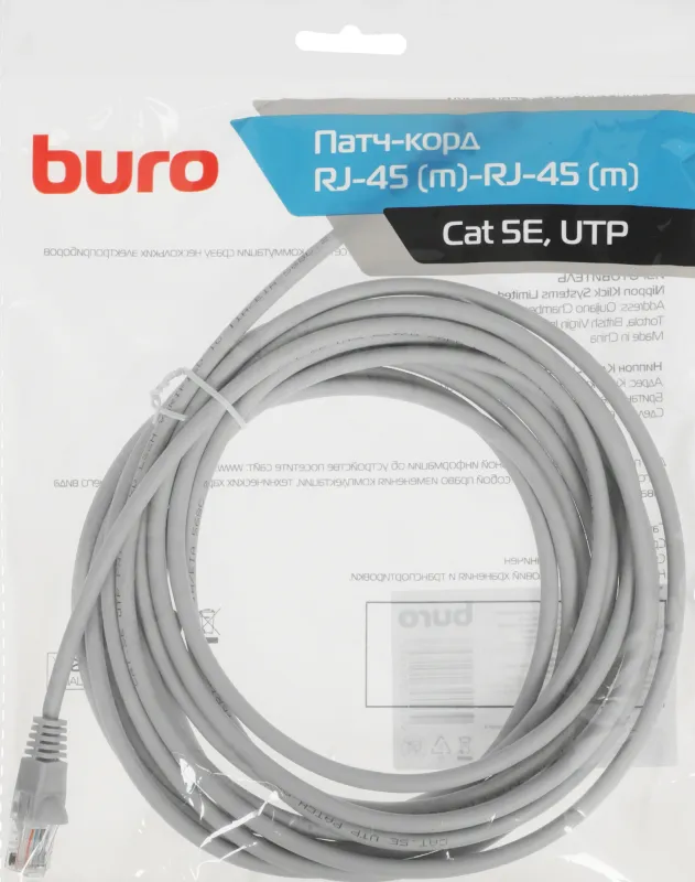 Патч-корд Buro UTP-5E-5M-G-LSZH UTP cat.5E 5м серый RJ-45 (m)-RJ-45 (m)