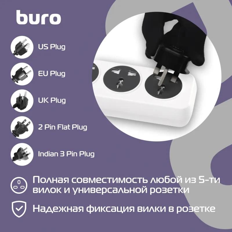 Сетевой фильтр Buro 500UNH-5-WG 5м (5 розеток) белый/серый (коробка)