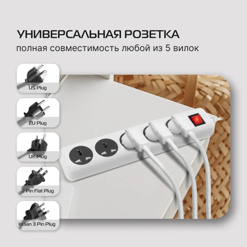 Сетевой фильтр Buro 500UNH-5-WG 5м (5 розеток) белый/серый (коробка)