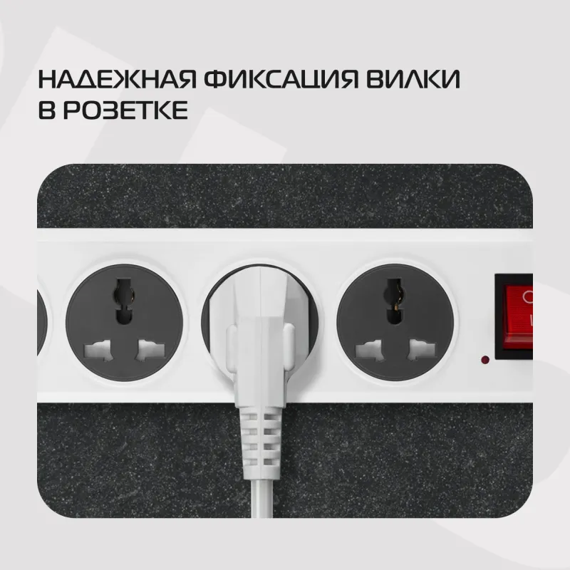 Сетевой фильтр Buro 500UNH-5-WG 5м (5 розеток) белый/серый (коробка)