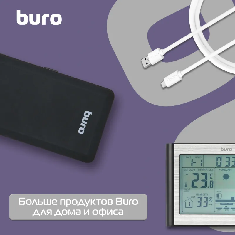 Сетевой фильтр Buro 500UNH-5-BG 5м (5 розеток) черный/серый (коробка)