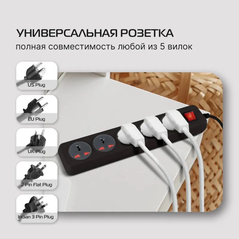 Сетевой фильтр Buro 500UNH-5-BG 5м (5 розеток) черный/серый (коробка)