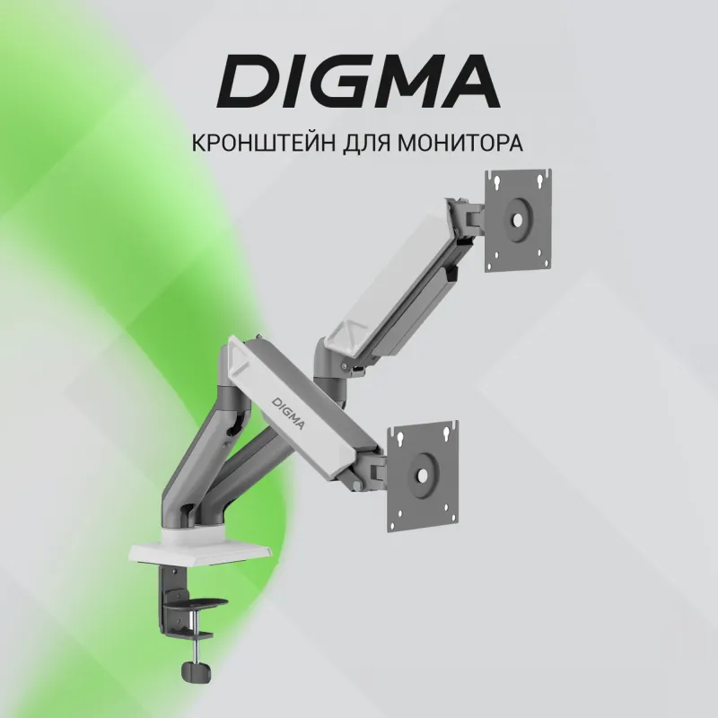 Кронштейн для мониторов ЖК Digma D-MM102D серый 17"-32" макс.9кг крепление к столешнице поворот и наклон