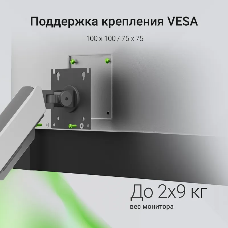 Кронштейн для мониторов ЖК Digma D-MM102D серый 17"-32" макс.9кг крепление к столешнице поворот и наклон