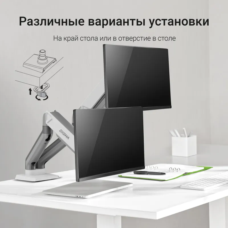Кронштейн для мониторов ЖК Digma D-MM102D серый 17"-32" макс.9кг крепление к столешнице поворот и наклон